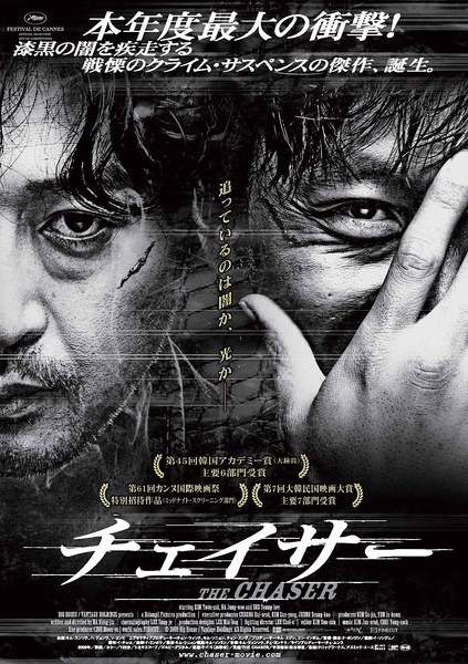 山东万杰医学院毕业证制作